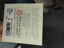 百乐（PILOT）Elite95s精英钢笔复刻限量款14K金笔口袋笔商务送礼礼盒装FES-1000G M尖 酒红色套装(含钢笔和INK30墨水) 实拍图