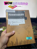 金融学译丛:风险管理与保险原理（第十二版） 实拍图
