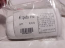 Apple苹果有线蓝牙耳机AirPodsPro2 1代/2代/3代苹果无线耳机入耳式耳机 二手99新 AirPods 二代无线仓 | 9成新 已消毒 放心购 实拍图