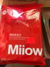 猫人（MiiOW）无痕保暖内衣男女发热腈纶双面磨毛羊绒蚕丝圆领加绒加厚情侣 TZ黑色【男士】 L 实拍图
