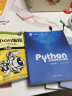 Python语言程序设计基础(第2版)+Python程序设计与算法基础教程（第3版·项目实训·题库·微课视频版）（大数据与人工智能技术丛书） 实拍图