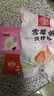 新博明（boming food） 雪媚娘预拌粉专用制作材料全套装免蒸煮商用大福雪莓娘皮 【活动款】雪媚娘粉250g*2袋+模具+守套 实拍图