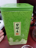 山间饮茗 碧螺春新茶高山绿茶明前新茶浓香型茶叶罐装散装 精品碧螺春 250g*1罐 实拍图