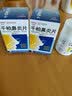 [白云山]千柏鼻炎片 0.44g*100片 3瓶装 27年3月过期 实拍图