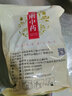 陈皮  500克 中药饮片 中国药典标准 中药材  桔皮 陈皮干丝 陈皮茶 橘皮茶泡水养生茶 陈皮 中药饮片 500克/袋 实拍图