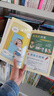 你好，小学生安全（8册）儿童图书套装绘本科普读物  实拍图