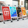 爱展示户外广告牌招聘展示牌展架立式落地式水牌kt板指示牌铝合金支架子 双面90*120支架配水袋（不含板） 实拍图