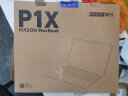 攀升MaxBook英特尔4核 15.6英寸商务办公手提轻薄笔记本电脑（10代J4125 12G 256G）P1X 2022款 晒单实拍图