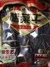 银新（YINXIN） 【梅州助农馆】梅菜干 正宗梅菜配料 客家特产 精选（扎把） 300g装 实拍图