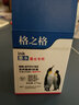 格之格GT51墨水适用惠普518 5820 516 418 519 310 538 511 5810 5812打印机GT318 319墨仓式加墨黑色墨水 实拍图
