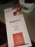 婺燕堂红糖姜枣茶黑糖姜茶大姨妈红枣桂圆枸杞气血手脚凉暖身养生茶 【买3送 2】到手5盒 实拍图
