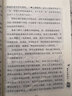 快乐读书吧六年级下册：鲁滨逊漂流记+汤姆·索亚历险记+尼尔斯骑鹅旅行记+爱丽丝漫游奇境（共4册） 实拍图