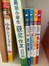 三国演义 彩图注音版 班主任推荐小学生一二三年级语文课外必读世界经典儿童文学名著童话故事书 实拍图