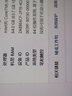 三星（SAMSUNG） 笔记本内存条 DDR4 PC4 适用惠普华硕联想宏碁戴尔神舟雷神机械等品牌电脑组双通道运行内存 DDR5 4800 32G 实拍图