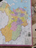 中国、世界地理知识地图（政区版8开） 实拍图
