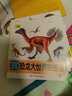恐龙王国贴贴画全套6册 幼儿宝宝益智贴纸书安静书 儿童早教启蒙卡通粘贴纸 趣味亲子游戏书 24页贴纸100种恐龙内容精彩知识丰富 实拍图