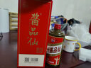 酱品仙贵州酱品仙酱香型白酒纯粮食酒经典酱香酒 4瓶装 实拍图