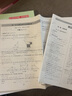 天府前沿八年级上册下册数学北师大版物理教科版初二同步训练课时三级达标教辅资料练习册检测题单元测试卷 八年级上数学【北师大版】 实拍图