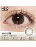 NEO KEESMO 可视眸小黑环系列 美瞳隐形眼镜半年抛1片 知性棕 275度 Europa 实拍图