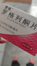 [爱能] 罗格列酮片 4mg*14片/盒 3盒装 实拍图
