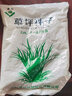 美外 草坪种子 护坡草籽草皮种子庭院免修剪耐寒草坪草绿化工程 狗牙根净籽1斤 实拍图