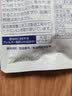 小林制药 KOBAYASHI 健康食品降血压血脂三高调节血压日本原装进口降血压颗粒日本进口 【健康养生】升级款纳豆激酶60/袋 实拍图