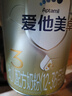 爱他美卓傲3段(12-36月）幼儿配方奶粉800g【卓萃升级版】（6罐） 实拍图