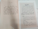 元曲三百首 中华书局中华经典藏书丛书（升级版） 实拍图