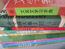 斑马 傅真2022年全新力作/从北京到曼谷，跨越三千二百公里的治愈之旅 小说 实拍图