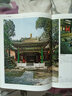 故宫三书：紫禁城宫殿（一本几乎囊括中国所有古建筑形式的建筑百科全书，一次“无禁区”“全方位”游历故宫的视觉盛宴） 实拍图