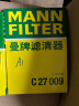 曼牌（MANNFILTER）CUK26010M空调滤芯格适用A1/捷达波罗昕动昕锐桑塔纳晶锐伊比飒 晒单实拍图