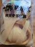 行脚客（WALK OFF）弹弓扁皮筋组加厚强力扁皮皮筋绑好扁皮皮筋组中拉皮筋长拉扁皮筋 0.8厚度 颜色随机发 长拉净长24厘米左右 实拍图