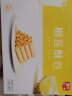 春光 榴莲酥卷105gX2盒（约20包）海南特产香薄脆蛋卷椰香酥饼夹心饼 实拍图