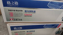 格之格 278A硒鼓 适用惠普1536 6200 6230 P1606dn P1566 佳能328A 【易加粉】双支装共4200页 实拍图