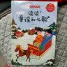 读读童谣和儿歌 一年级下册全套4册快乐读书吧彩图注音版小学生课外阅读经典书目 实拍图
