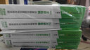 【官方直营 现货先发】贺银成执业医师2026临床执医资格考试辅导讲义 实践技能应试指南 历年真题 同步练习 全真模拟试卷全套教材职业用书 自选 贺银成执业医师辅导讲义+历年考点+实践技能6本套 实拍图
