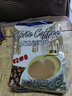 我的白咖啡马来西亚原装进口拿铁卡布奇诺特浓速溶咖啡粉 原味1000克(20克x50条) 实拍图