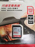 闪迪（SanDisk）SD内存卡  单反相机sd存储卡 至尊高速版 512G 读速高达150M/S 实拍图
