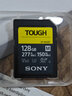 索尼（SONY）原装高速内存卡 储存卡 【三防卡】SF-M128G（277m/s） 官方标配 实拍图
