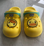 B.Duck小黄鸭童鞋男女童凉拖鞋夏季新款儿童透气休闲洞洞鞋女 302嫩黄 32 码内长约200mm 实拍图
