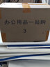 天色适用联想m7206硒鼓兄弟1118 m7206w 1919nw 1618w tn1035墨盒 【共14500页】DR1035鼓架+粉盒/大容量 实拍图