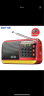 先科 SAST V30红色豪华版 收音机老年人充电式插卡迷你小音响便携式mp3随身听16G内存卡套装 实拍图