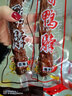银城湘味（YIN CHENG XIANG WEI）鸭脖子整根风干手撕长鸭脖变态辣酱鸭脖烤脖整根爆辣休闲零食 12根 爆辣 猛辣混合-默认均匀随机发 实拍图