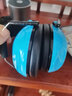成楷科技（CK-Tech）CKE-2028学习隔音耳罩防噪音27dB打鼓睡眠觉折叠款蓝色 1副 实拍图