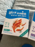 劲仔深海鳀鱼 DHA 高蛋白 健康即食海味零食 果木炭烧味 122g 实拍图