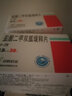 [卜可]盐酸二甲双胍缓释片 0.5g*30片 10盒装 实拍图