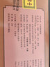 东湖山西特产东湖醋保健醋10ml*10支养生 东湖保健醋口服醋园直发 10支*4盒 实拍图
