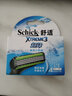 舒适（Schick）超锋3剃须刀刮胡刀xtreme3手动男士3层刀片刀头刀架学生 4刀头(无刀架) 实拍图
