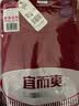宜而爽【商场同款】男女情侣全棉秋衣秋裤圆领套装纯棉保暖内衣打底衣裤 女款 新酒红 L (男170/女165) 实拍图