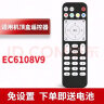 荣耀亲选中国移动4k电信联通盒子遥控器适用华为悦盒EC6108V9A EC6108V8D V2网络机顶盒配件 收藏下单送电池（黑色） 实拍图